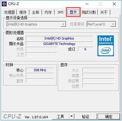 撒旦夺情契约专属休想逃最新版