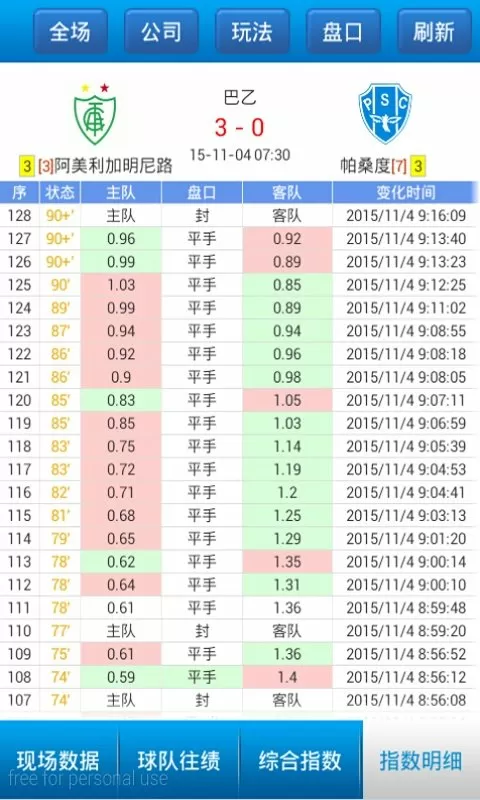 河南新增本土无症状53例最新版