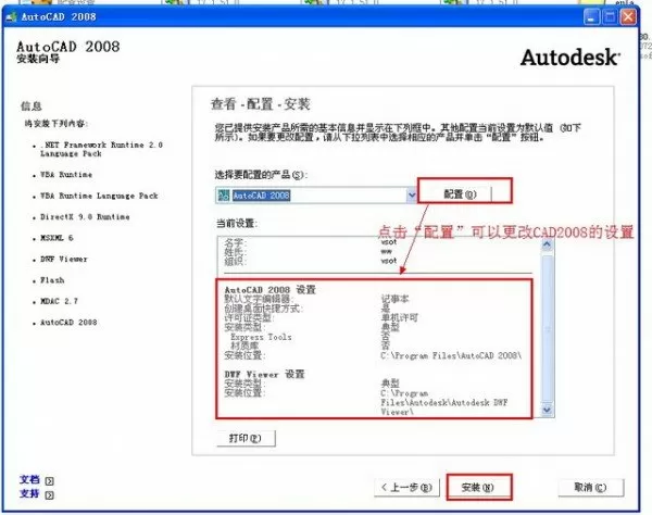 爱你苦尽甘来三年冤狱免费版