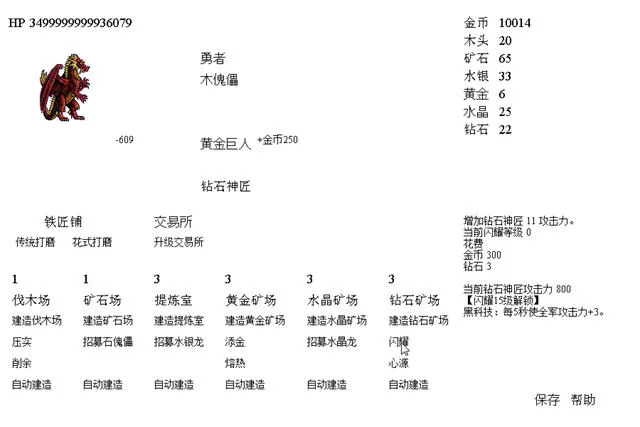 妈妈的桃花源TXT免费下载