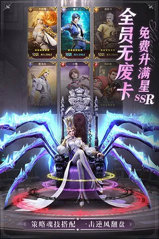 五洲魔兽中文版