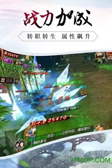 狡猾的风水相师小说免费版