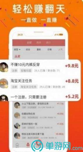 房客BY无罪国度全文免费最新版