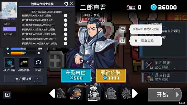 一区二区三高 清中文版