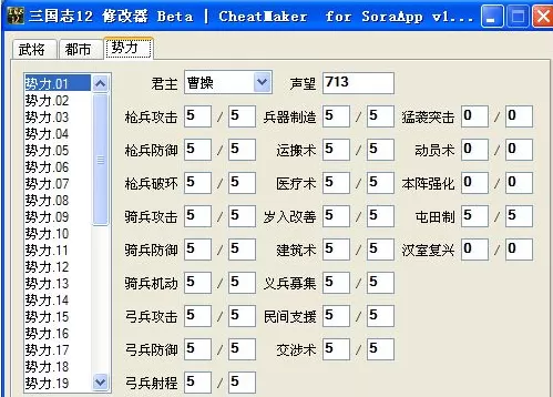 前夫请温柔最新版