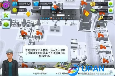 谈谈情说说爱中文版