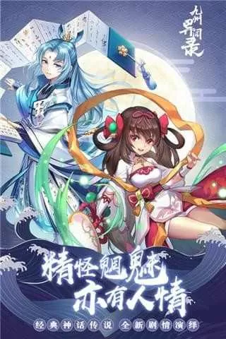 新版红楼梦全集免费版