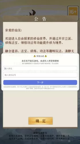 被自己家狗狗C了一天中文版