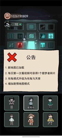 我被当成发泄玩具一天的作文