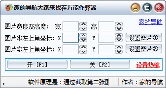 龚俊和张哲瀚