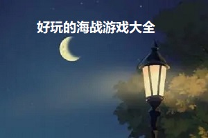 你是不是欠g了阅读免费版