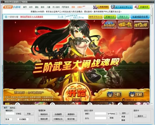 新金瓶高清完整版3最新版