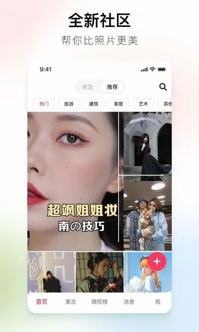 生子丑妻:薄情总裁的烙痕中文版