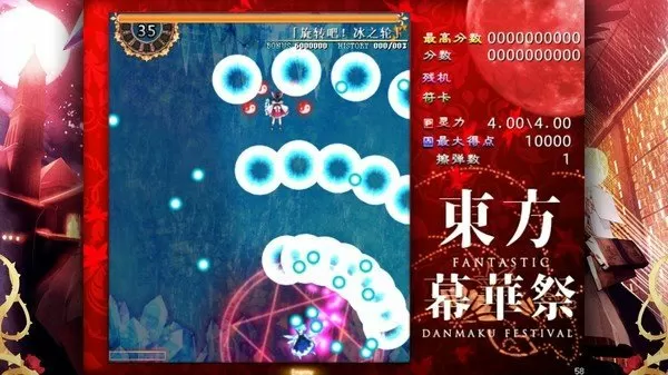 班长把跳D开关开到最大中文版