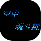 tianhaiyi中文版