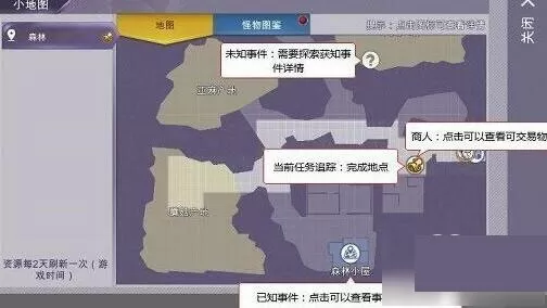 小狐仙qq免费版