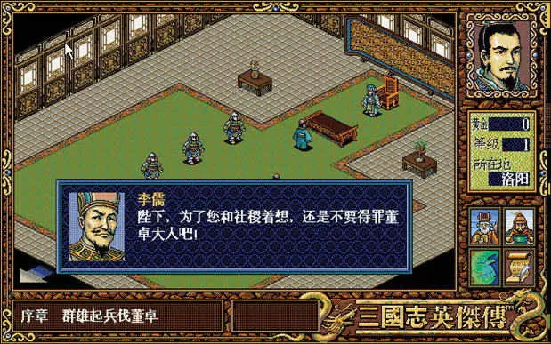 斗魔唯尊中文版