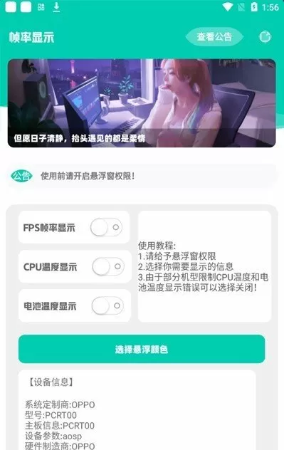 风流老师二中文版