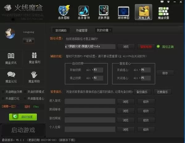 偷吃高冷校草1V1H作者江雨最新版