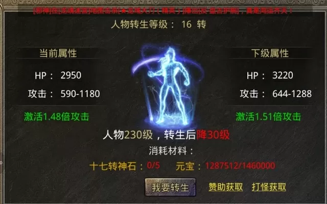 重生之豪门魔女最新版