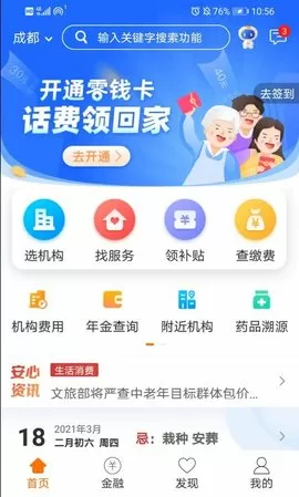 性饥渴的麻麻乱小说最新版