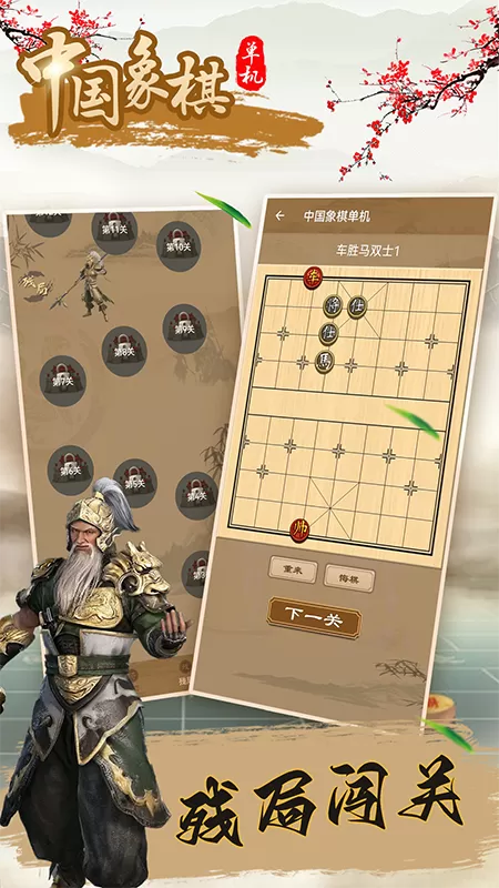 利物浦门将卡里乌斯免费版