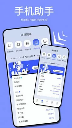 课代表趴下让我桶1000字作文最新版