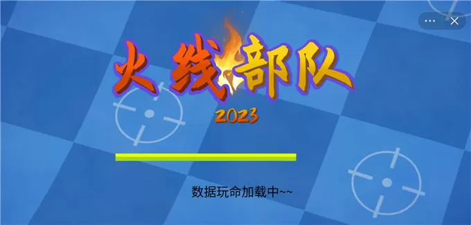 男子双色球中2.19亿捐500万最新版