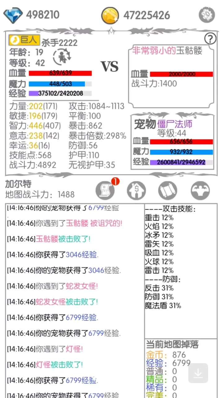 女家教 林佩佩中文版