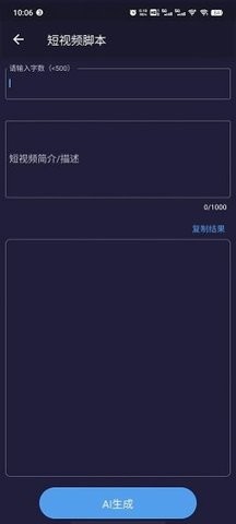 150长春舰中文版