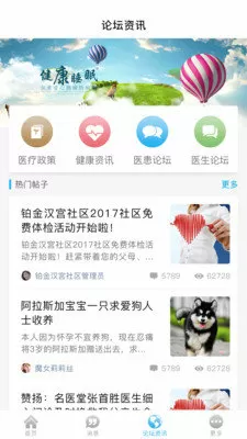 嗯灬啊灬老师别揉我奶了免费