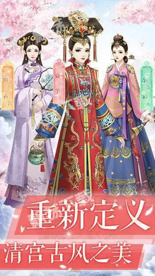 少女妖怪石榴中文版