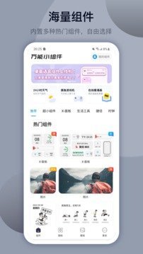 史记白话文txt下载中文版