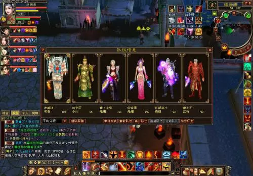 中国女篮前领队张隆简历图片免费版