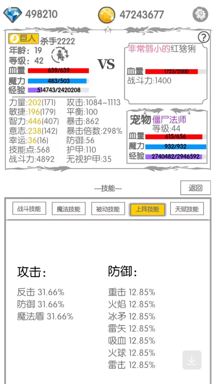 离石疫情最新消息最新版