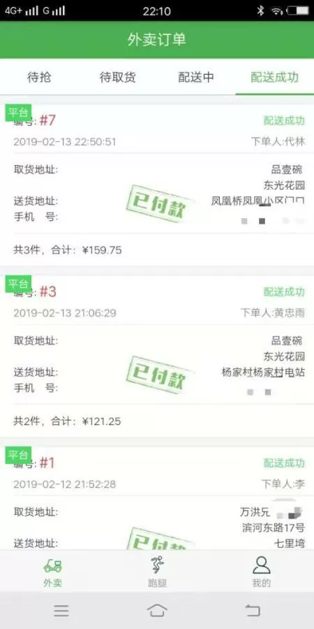 网站你懂我意思吧贴吧最新版