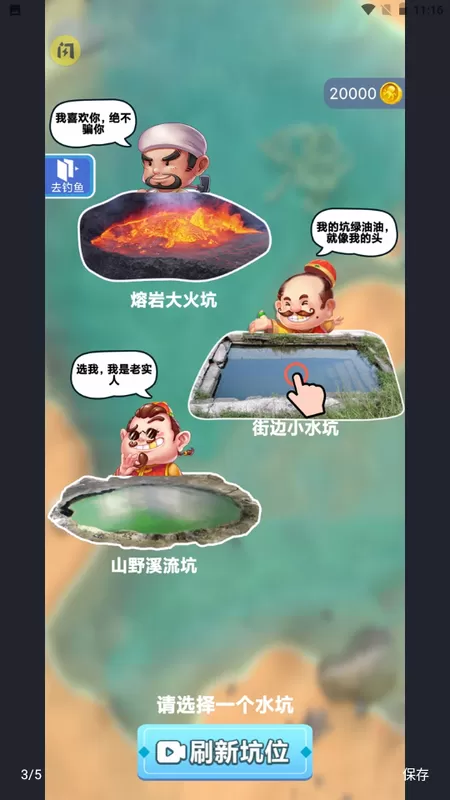 痳麻让我挺进她的黑森林电子书免费版