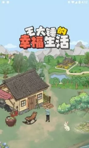 新三国终结者最新版