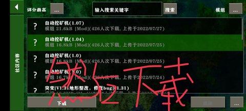 仁者无敌之勇者无惧全集