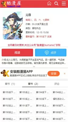 班长突然将遥控器开到最大作文中文版