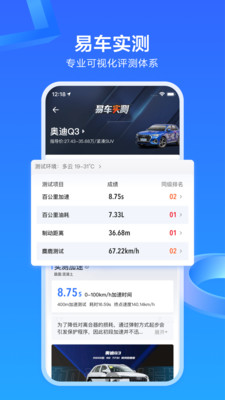 神印王座3下载免费版