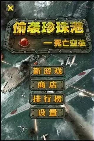 网游之龙傲天下最新版