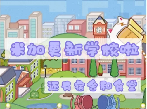 青梅竹马是消防员第一季动画樱花免费版