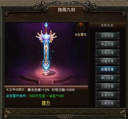 网游之北辰之星中文版