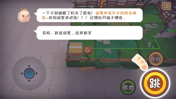 岳女一起爽中文版