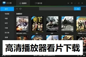 无影无踪下载免费版