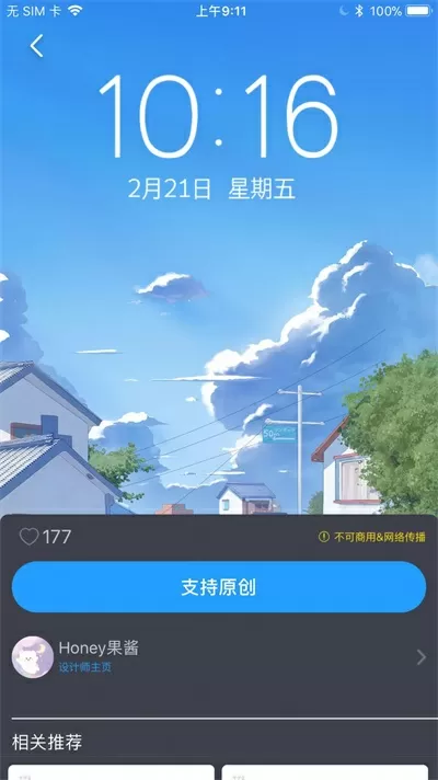 山东潍坊不雅视频中文版