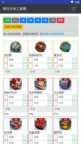 五一假期首日火车票周六开售免费版