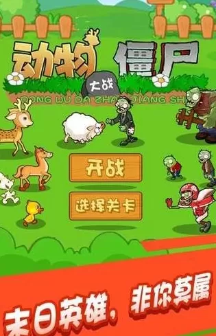 佣兵天下后传再创世免费版