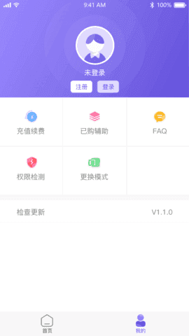 双管齐下by十堰最新版